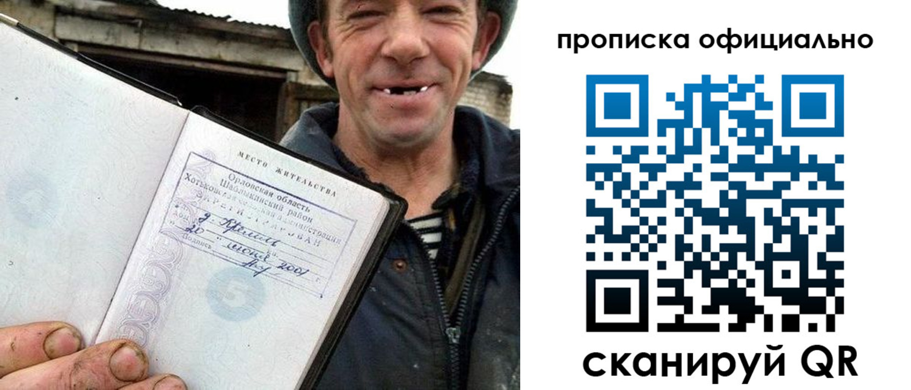 регистрация для дет. сада в Нефтекамске